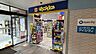 周辺：マツモトキヨシEQUiA　PREMIE和光店まで359m