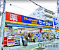 周辺：くすりセイジョー蓮根店まで903m、営業時間　10：00〜22：00