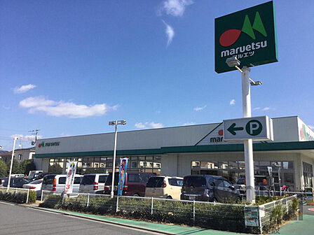 マルエツ朝霞溝沼店まで869m、営業時間　10:00～21:00