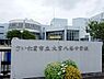 周辺：さいたま市立大宮八幡中学校まで2069m