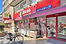 周辺：リコス上目黒5丁目店まで399m