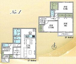 リーブルガーデン青梅今井第37全5棟1号棟