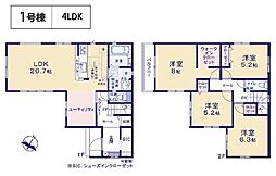 KIS羽村市富士見平2期全1棟