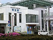 福生駅(JR青梅線/東口)まで544m