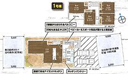 リーブルガーデン瑞穂町長岡第3全2棟1号棟