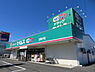 周辺：ドラッグセイムス加美平店まで886m