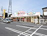 周辺：ザ・ダイソーオザム青梅新町店まで301m