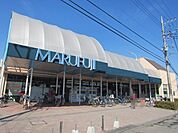 マルフジ羽村店まで1178m