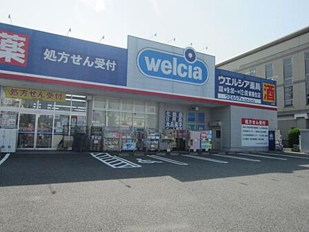 ウエルシア東福生店まで907m