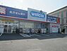 周辺：ウエルシア東福生店まで907m