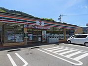 セブンイレブン青梅畑中三丁目店まで708m