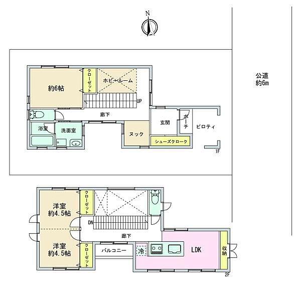 その他を拡大表示