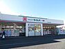 周辺：ドラッグセイムス羽村小作台店まで685m、営業時間：8時30分～21時45分