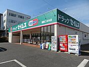ドラッグセイムス瑞穂二本木店まで1069m