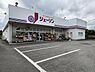 周辺：ジェーソン野辺店まで1664m