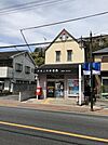 青梅上町郵便局まで1323m