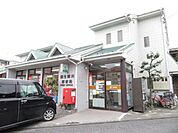 福生熊川郵便局まで617m
