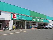 ドラッグセイムス青梅藤橋店まで713m、日用品やお薬のお買物はこちらで揃います。