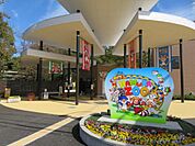 ヒノトントンZOO(羽村市動物公園)まで1029m