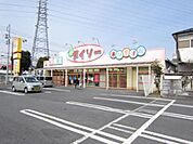 ザ・ダイソーオザム青梅新町店まで419m