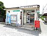 周辺：増戸郵便局まで803m