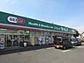 周辺：ドラッグセイムス羽村店まで85m、営業時間：9時～21時45分