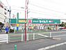 周辺：ドラッグセイムス昭島店まで1549m