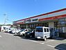 周辺：スーパーオザム日の出店まで593m