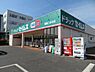 周辺：ドラッグセイムス瑞穂二本木店まで2200m