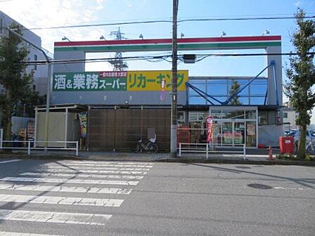 業務スーパー小作店まで627m、営業時間：9時～20時