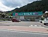 周辺：ドラッグセイムス青梅柚木町店まで804m