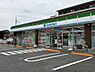周辺：ファミリーマート青梅末広町二丁目店まで174m