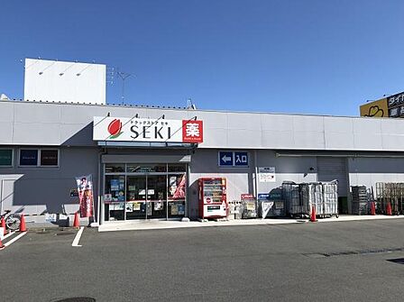 ドラッグセキ羽村店まで846m、営業時間:9時~23時
