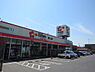 周辺：オザムバリュー野上店まで444m