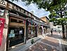 周辺：まちの駅 青梅まで1871m