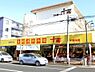 周辺：生鮮小売市場千城千城台店まで730m