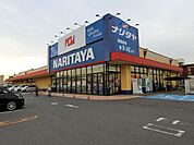 ナリタヤ小深町四街道店まで730m