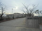千葉市立生浜中学校まで1200m
