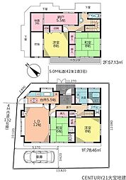 千葉市緑区誉田町1丁目