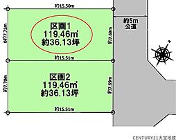 千葉市若葉区小倉台3丁目　区画1