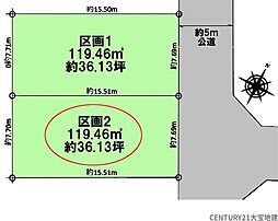 千葉市若葉区小倉台3丁目　区画2