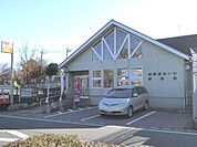 四街道めいわ郵便局まで520m