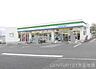 周辺：ファミリーマート千葉あすみが丘店まで230m