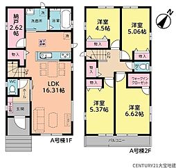 千葉市稲毛区宮野木町 A号棟