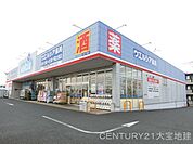 ウエルシア千葉土気店まで901m