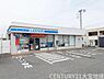 周辺：ローソン市原惣社一丁目店まで530m