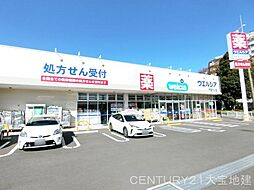 周辺施設の画像