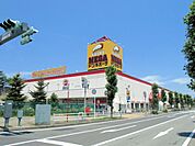 MEGAドン・キホーテ四街道店まで1059m