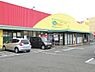周辺：ランドロームフードマーケット山王店まで828m
