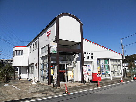 千葉東寺山郵便局まで351m